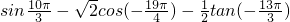 数学公式