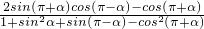数学公式