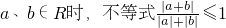 数学公式