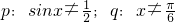 数学公式