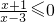 数学公式