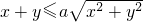 数学公式