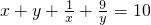数学公式