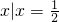 数学公式