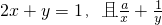 数学公式