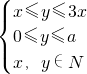 数学公式