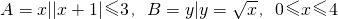 数学公式