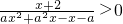 数学公式