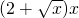 数学公式