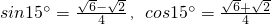 数学公式
