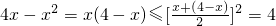 数学公式