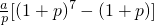 数学公式
