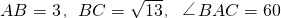 数学公式