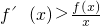 数学公式