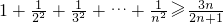 数学公式