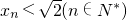 数学公式