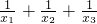数学公式