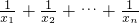 数学公式