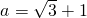 数学公式