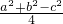 数学公式