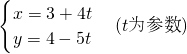 数学公式