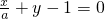 数学公式