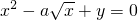 数学公式