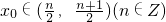 数学公式