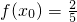 数学公式