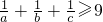 数学公式