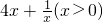数学公式