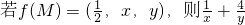 数学公式