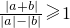 数学公式