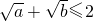 数学公式
