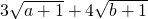 数学公式