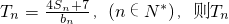 数学公式