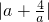 数学公式