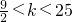 数学公式