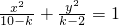 数学公式
