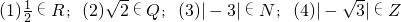 数学公式