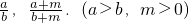 数学公式