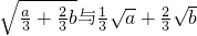数学公式