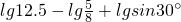 数学公式