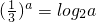 数学公式