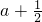 数学公式