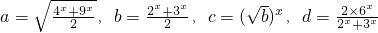 数学公式