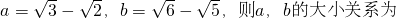 数学公式