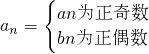 数学公式