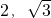 数学公式