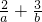 数学公式